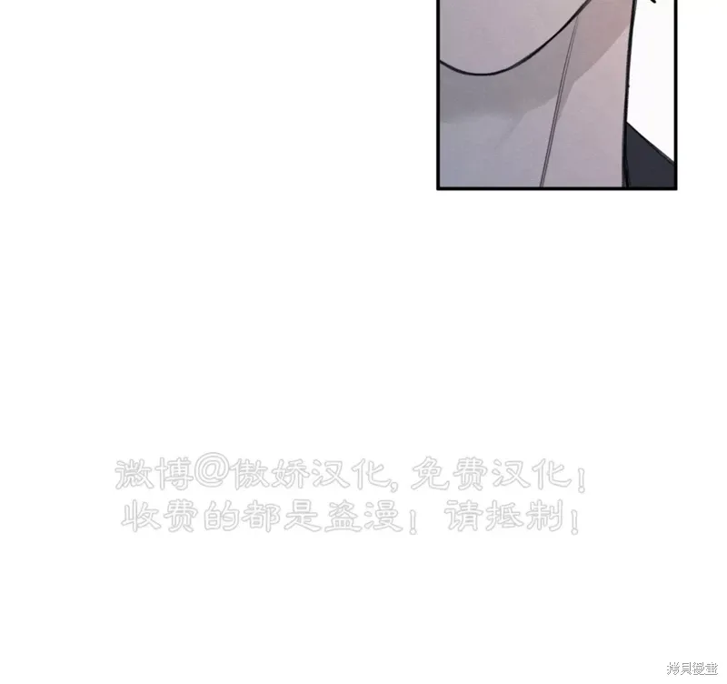 第31话 第32页