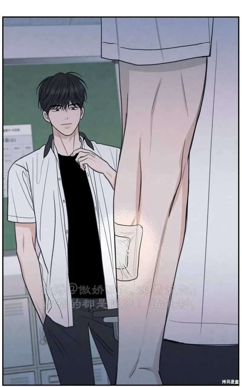 第31话 第33页