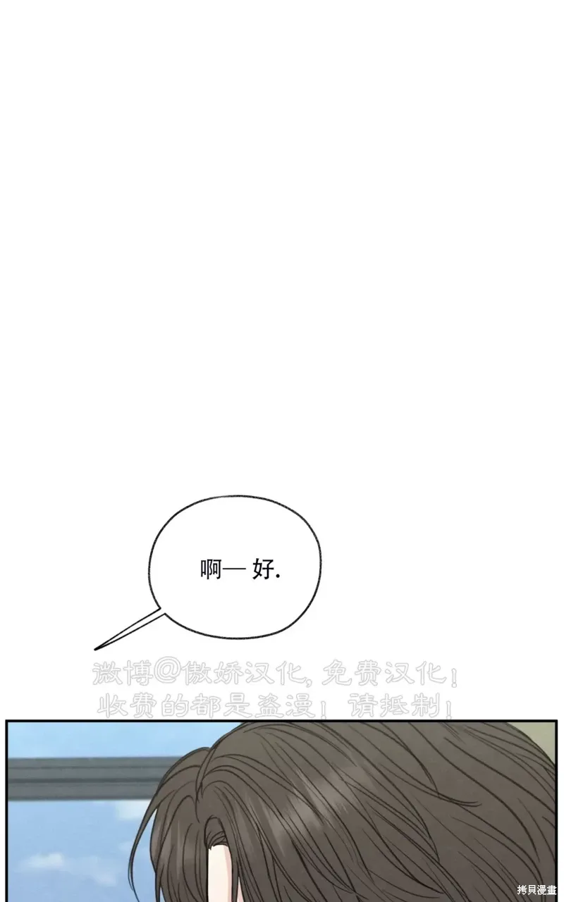 第31话 第34页