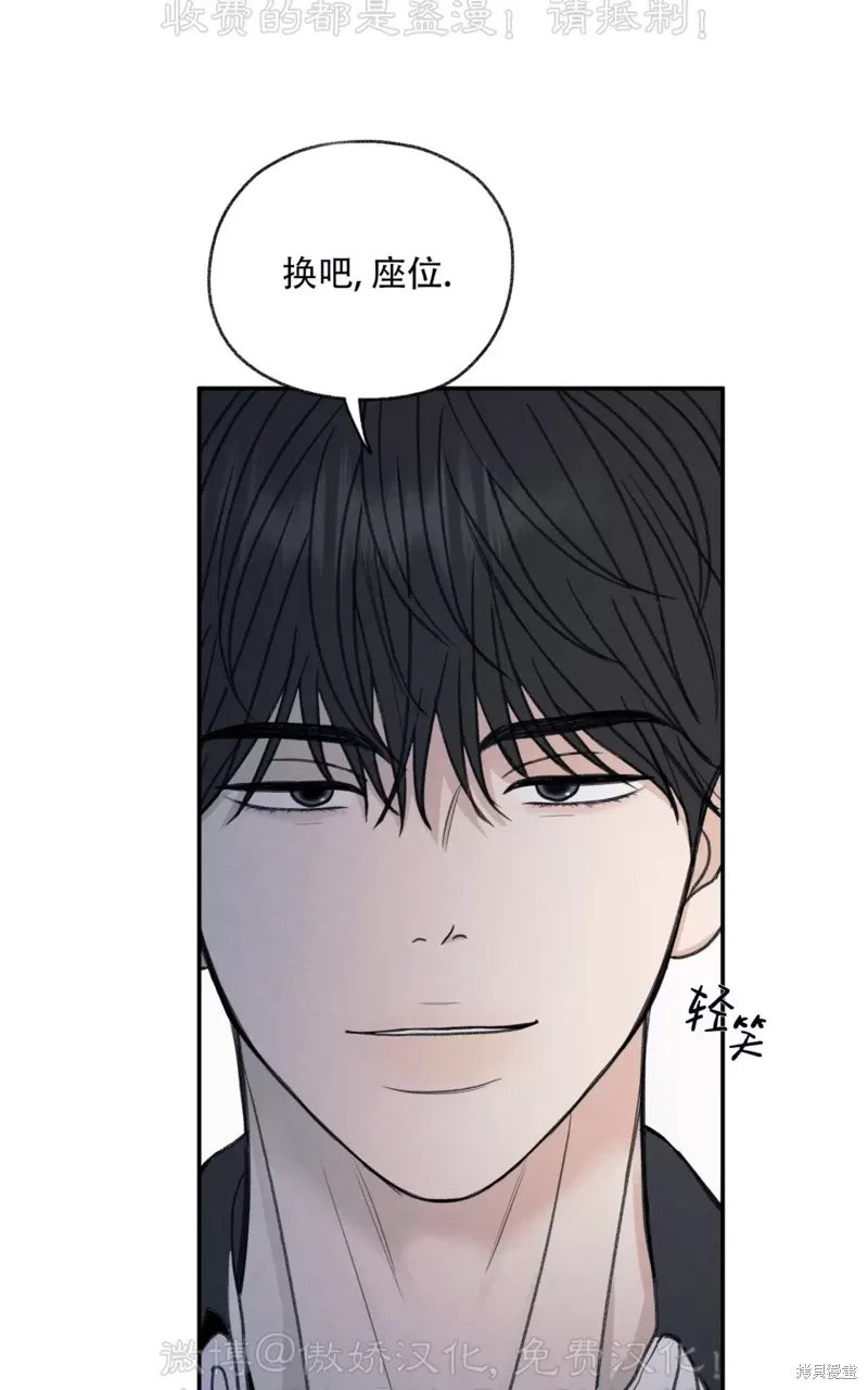 第31话 第36页