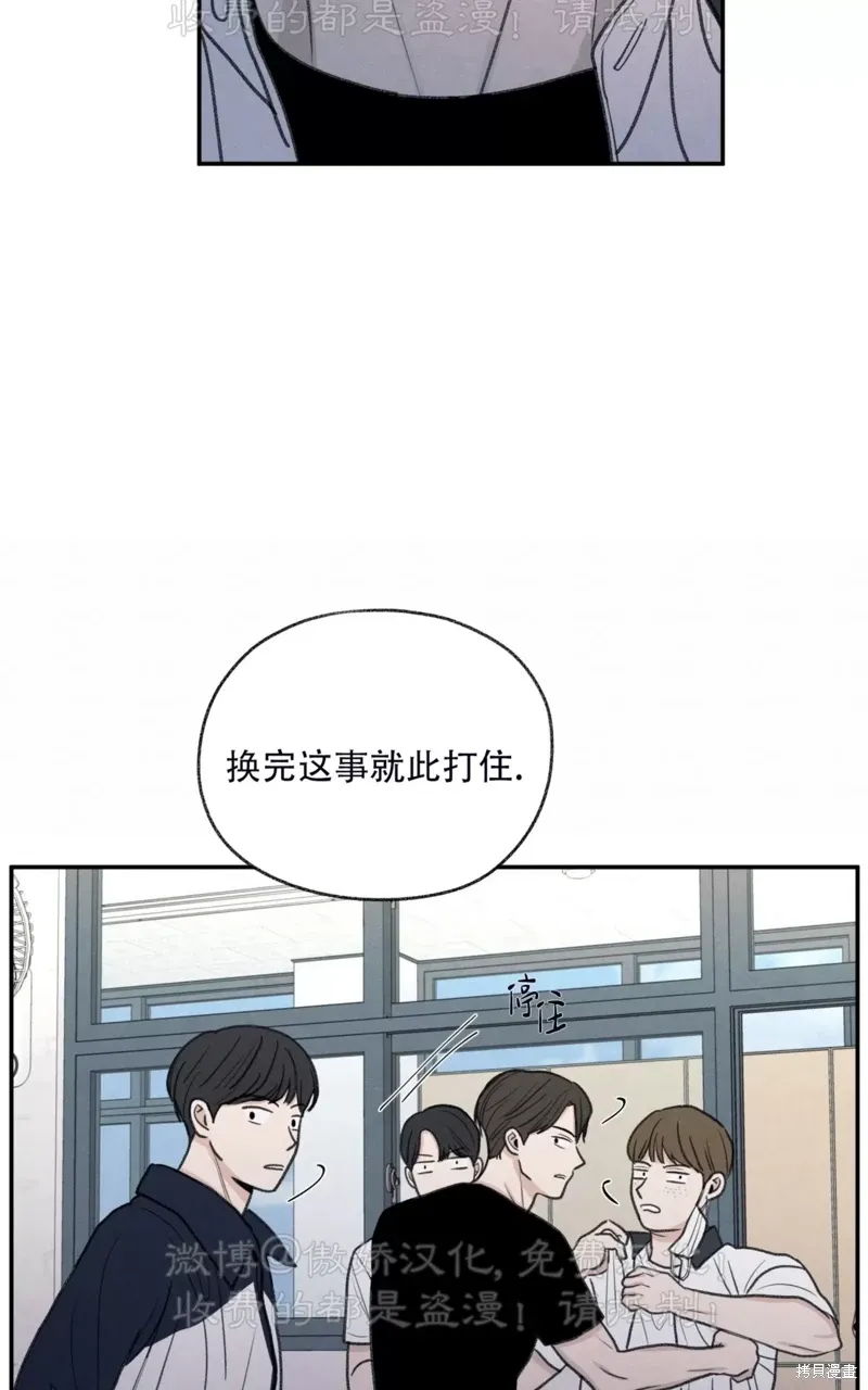 第31话 第37页