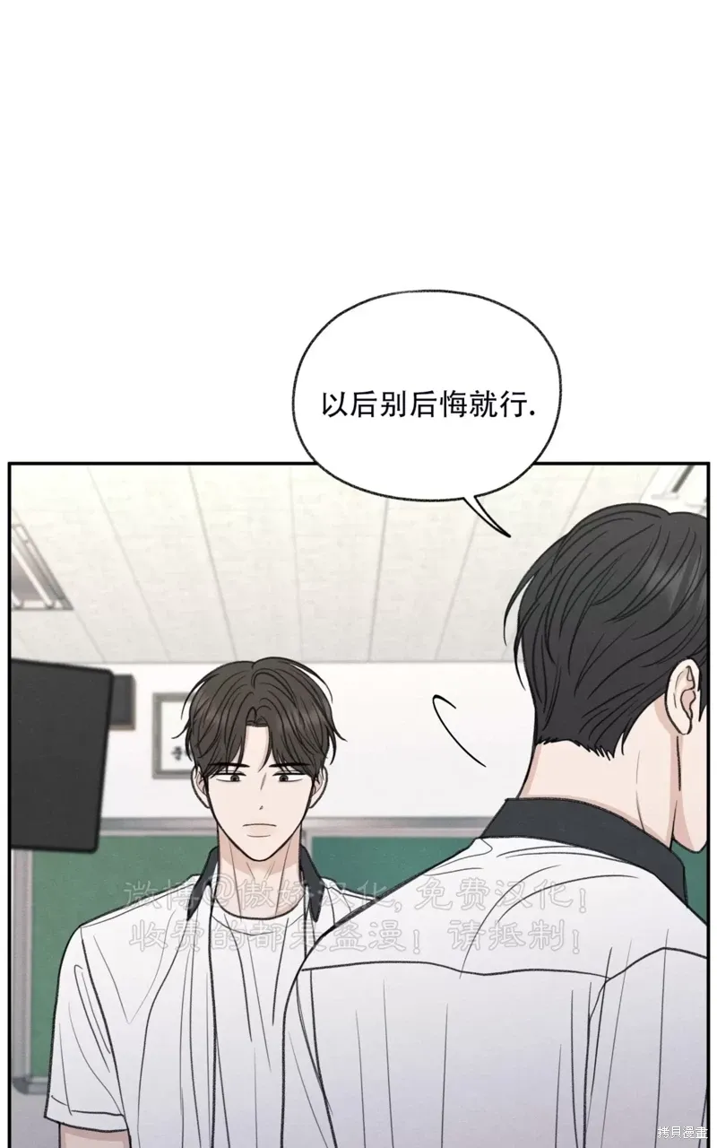 第31话 第39页
