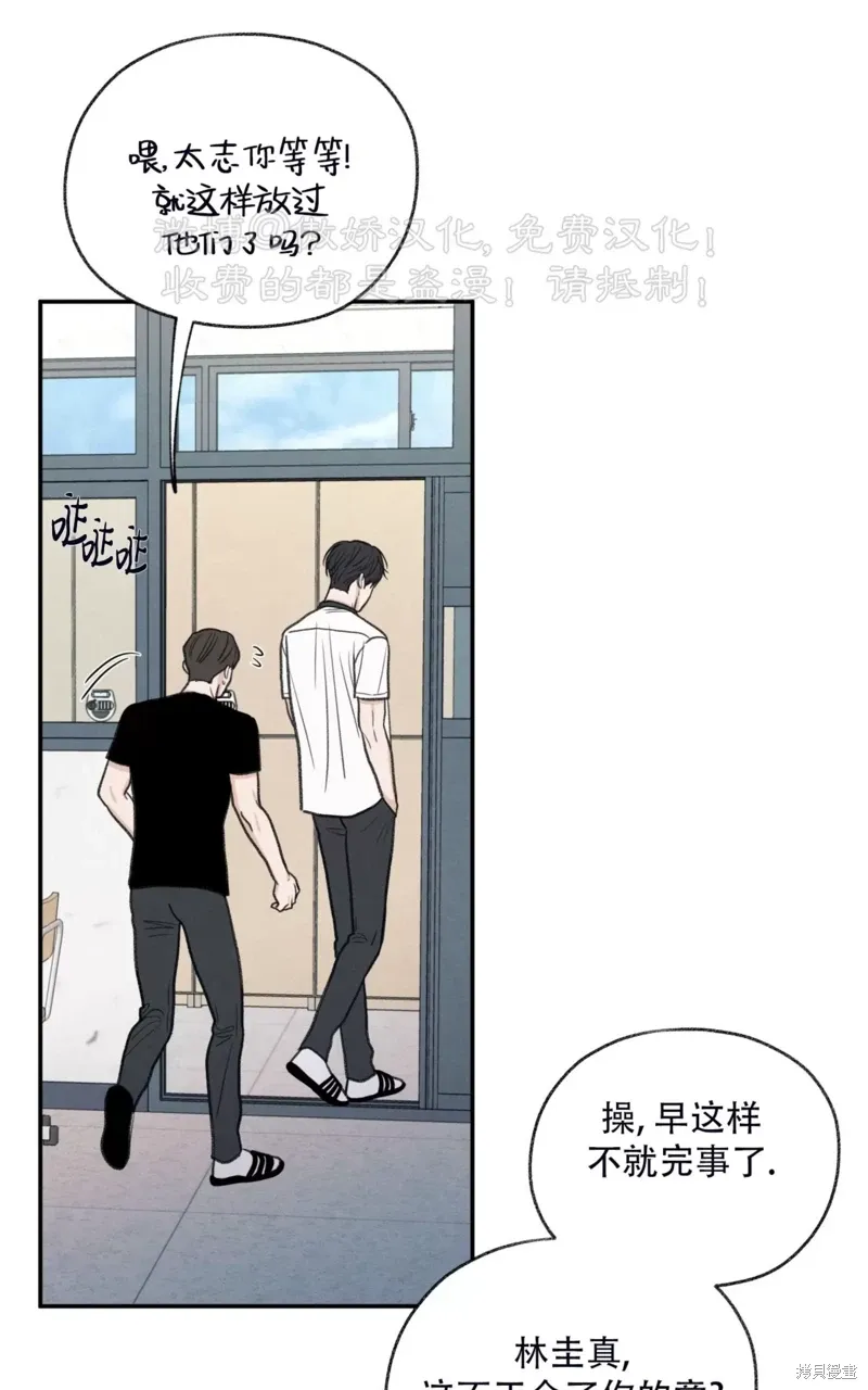 第31话 第41页