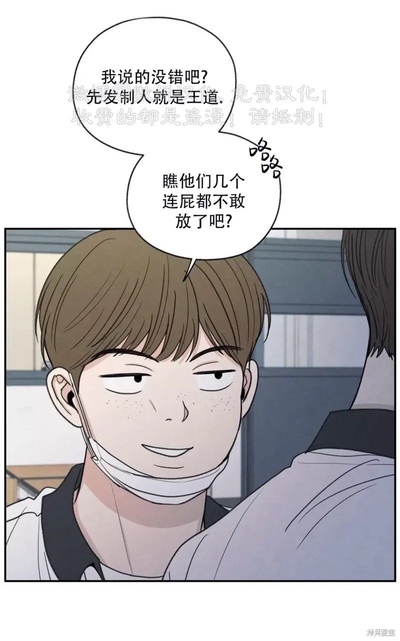 第31话 第43页