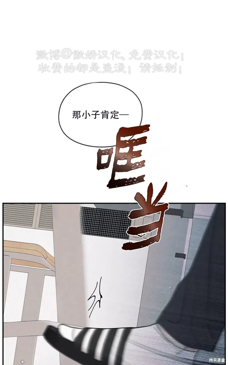 第31话 第44页