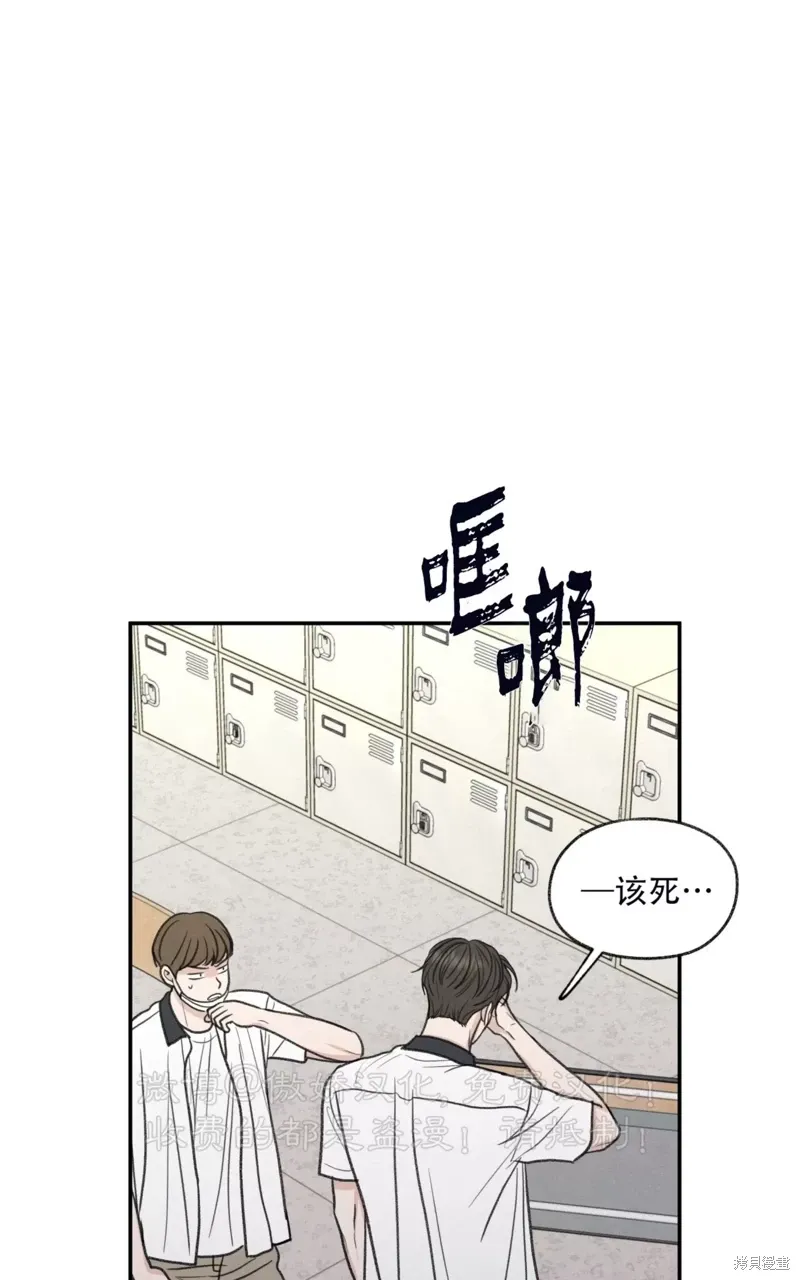 第31话 第46页