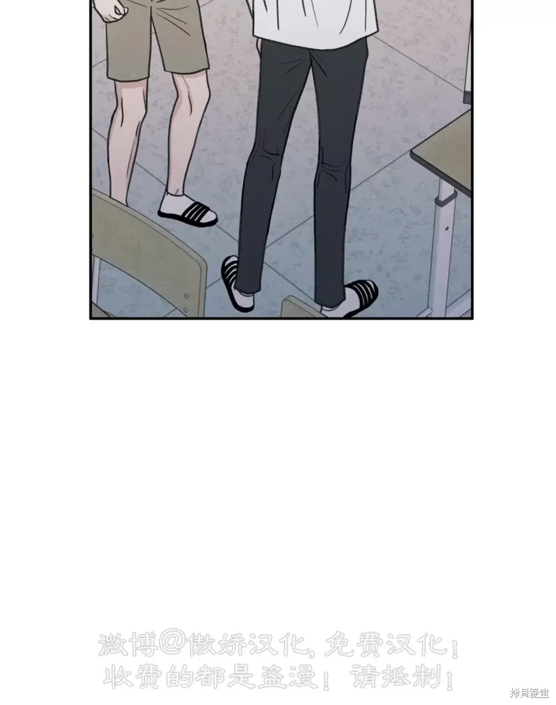 第31话 第47页