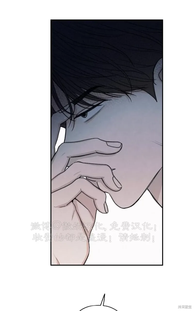 第31话 第48页