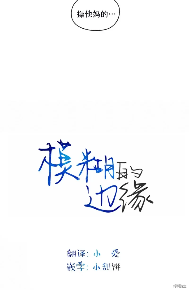 第31话 第49页