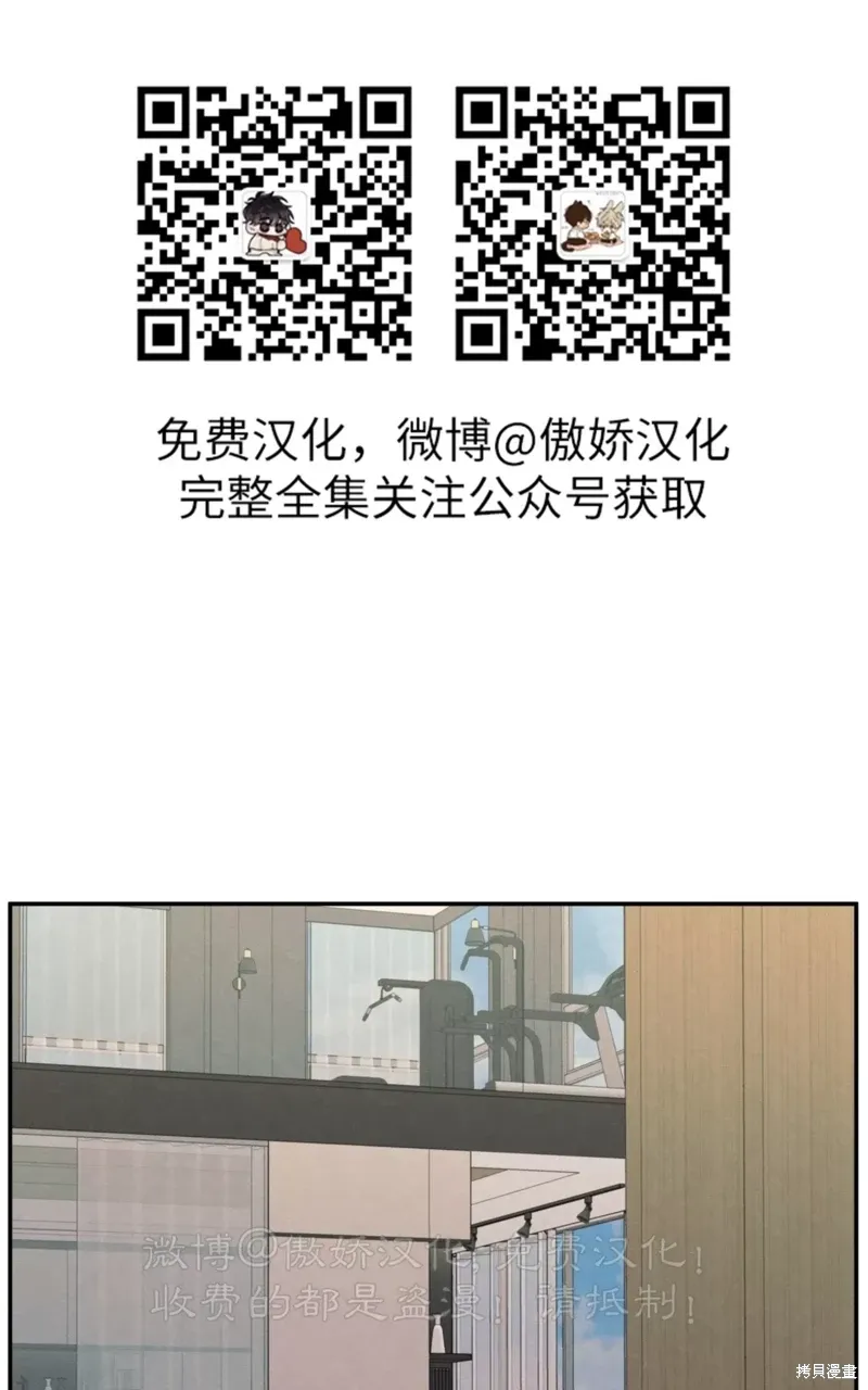 第31话 第50页