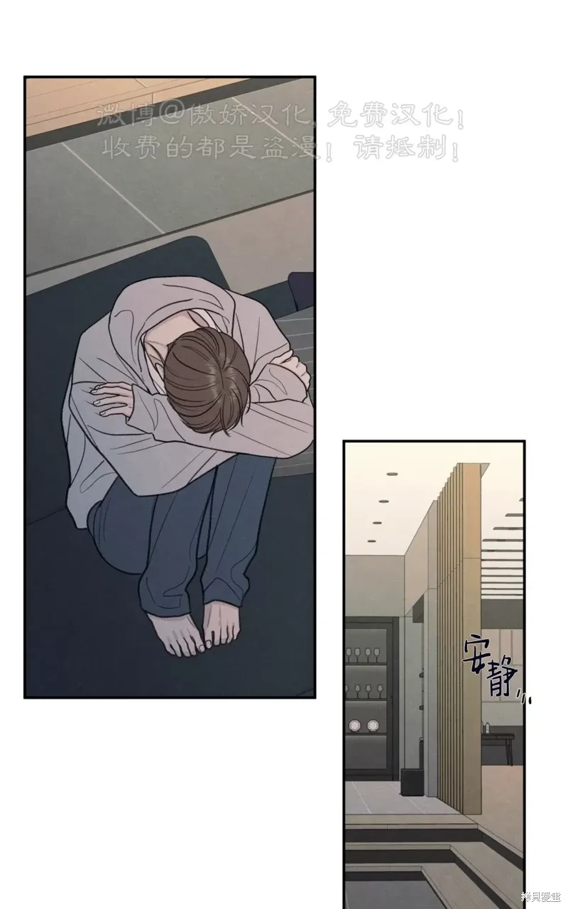 第31话 第52页