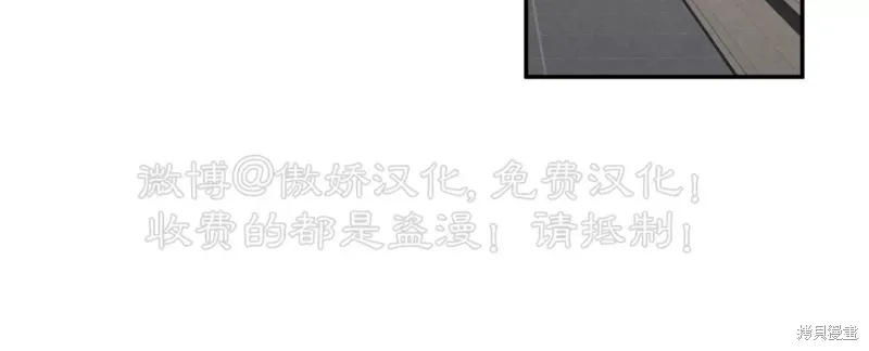第31话 第53页