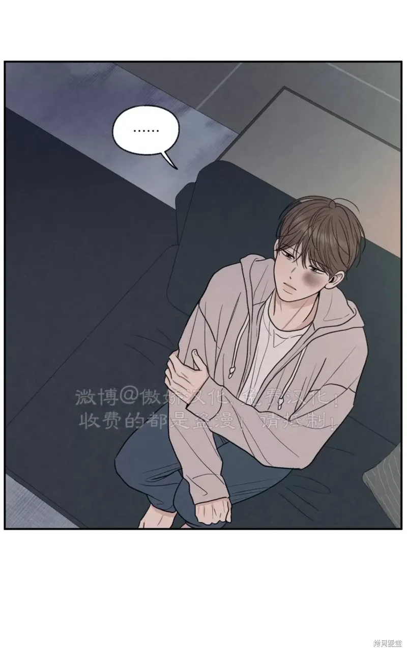 第31话 第54页