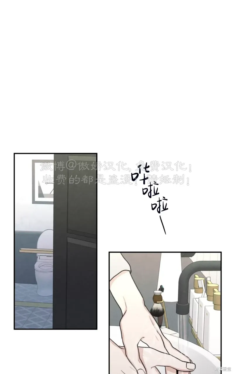第31话 第57页