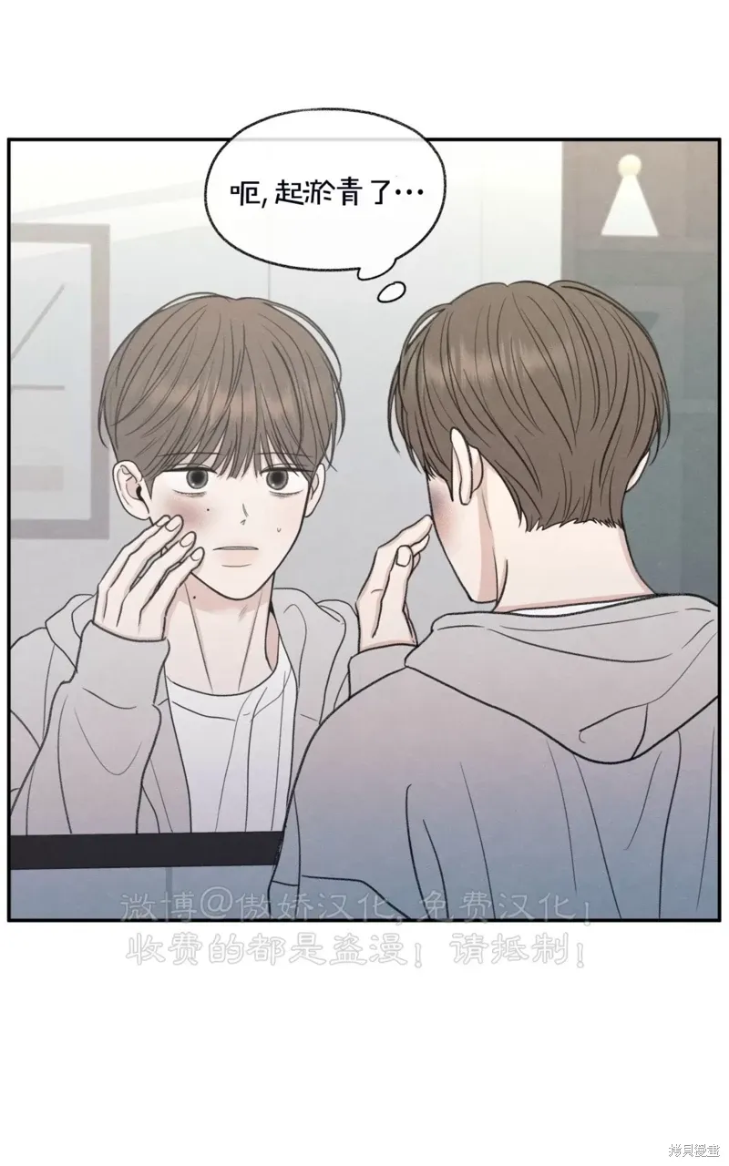 第31话 第59页