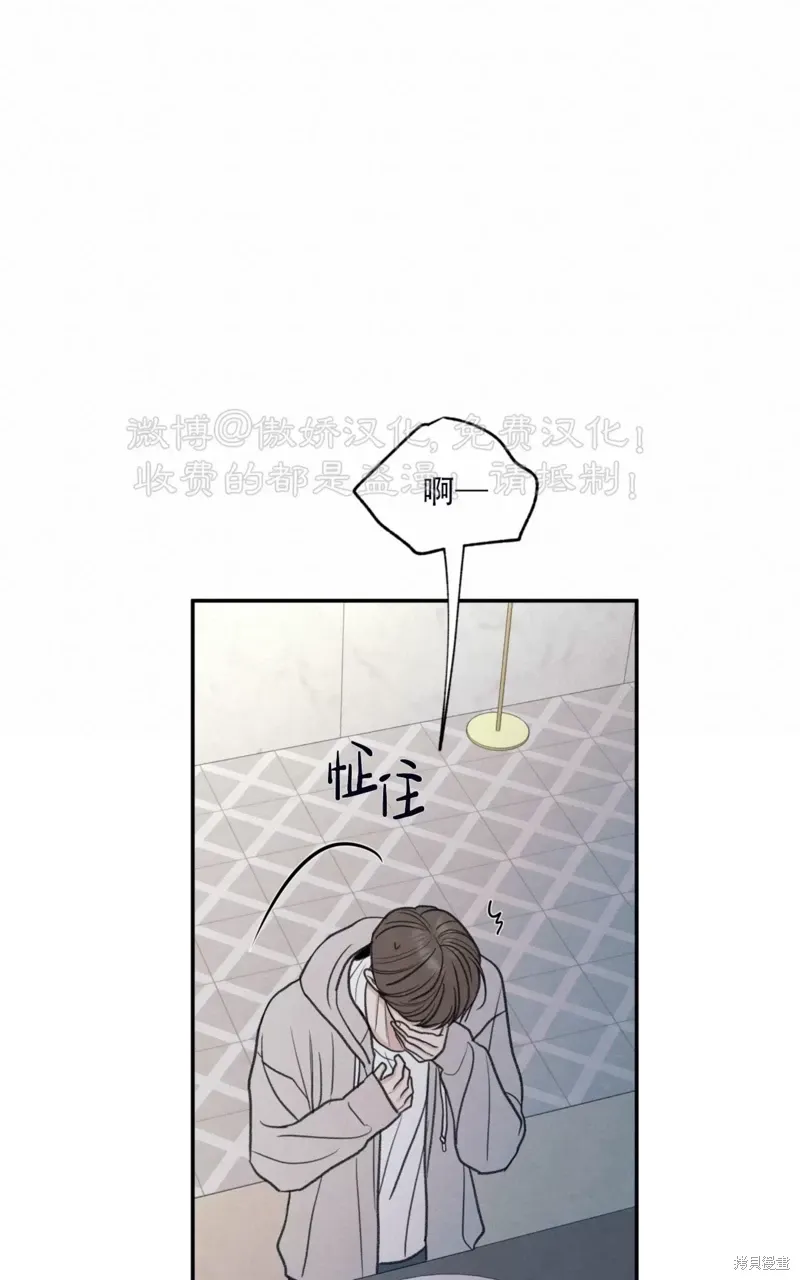 第31话 第62页