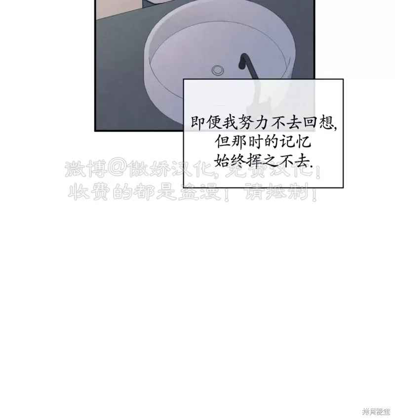 第31话 第63页