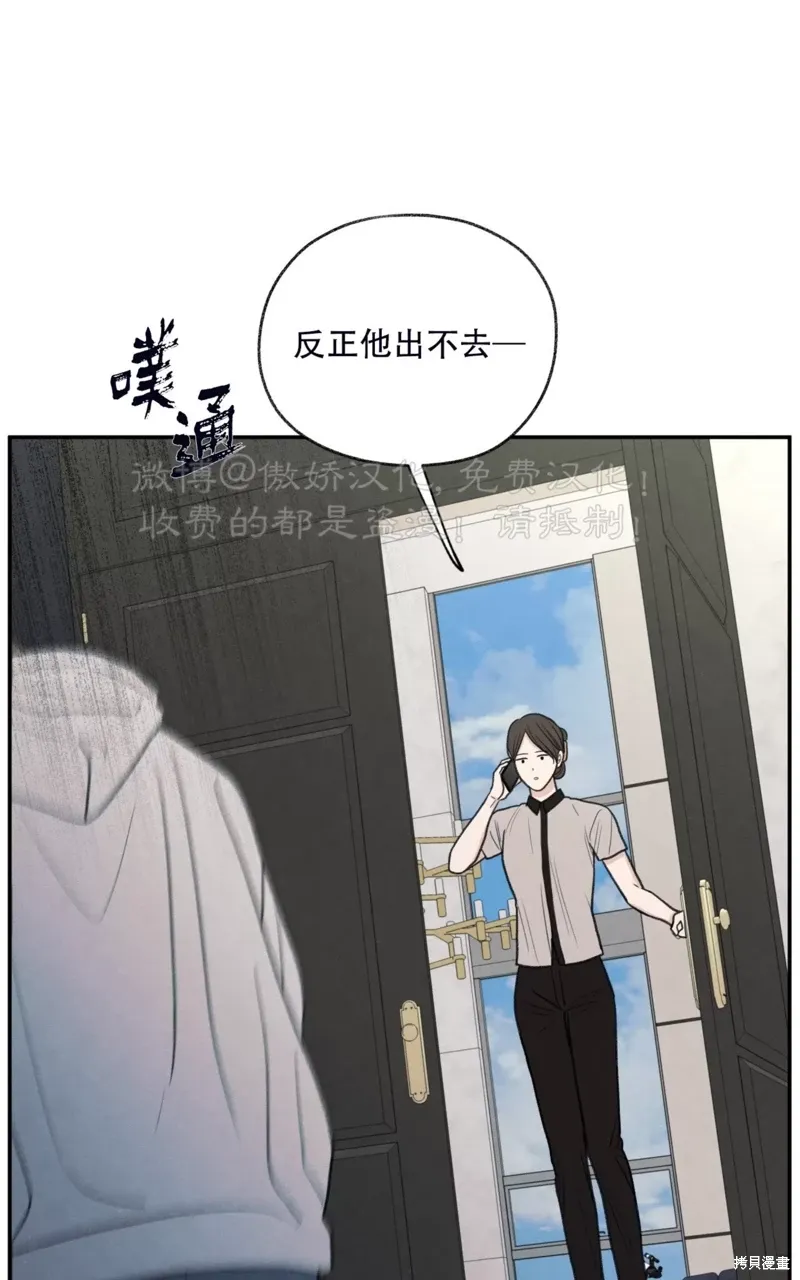 第31话 第69页