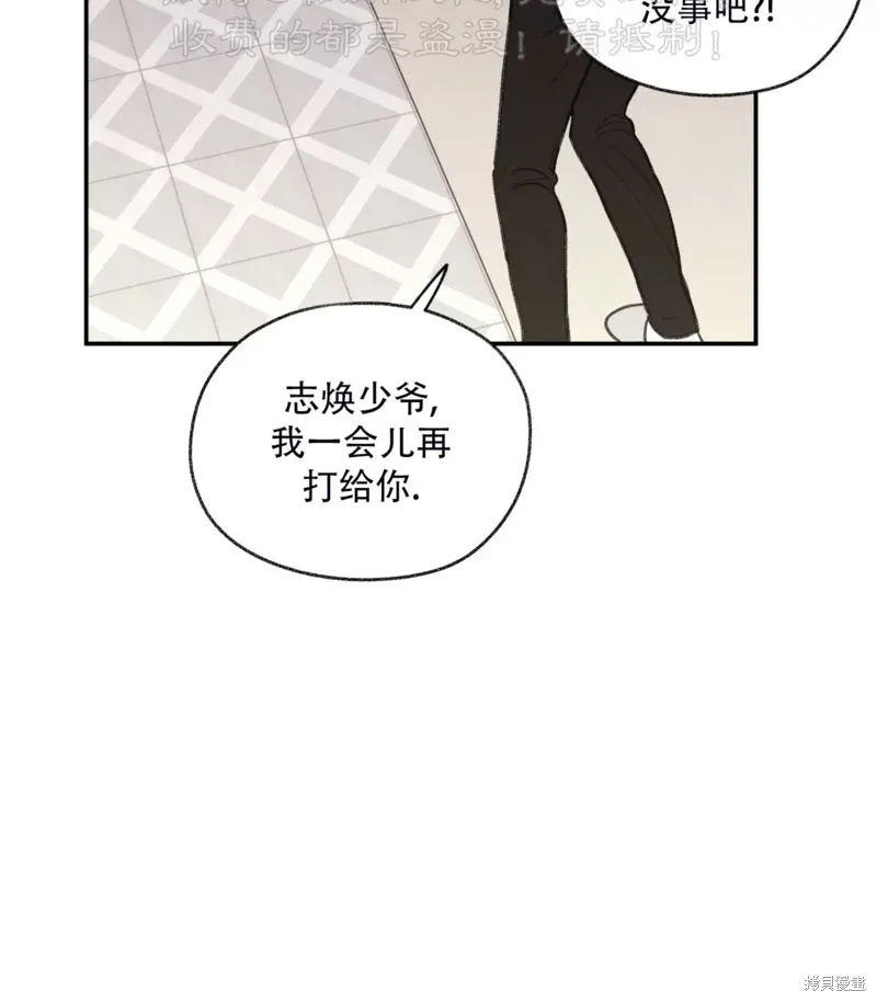 第31话 第72页