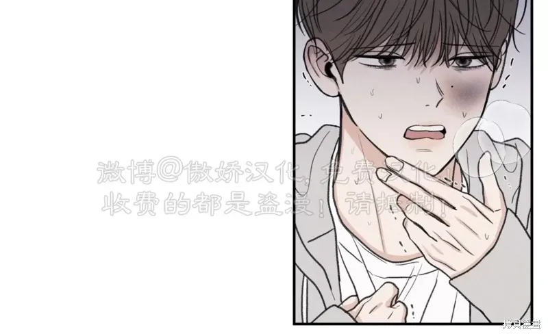 第31话 第75页