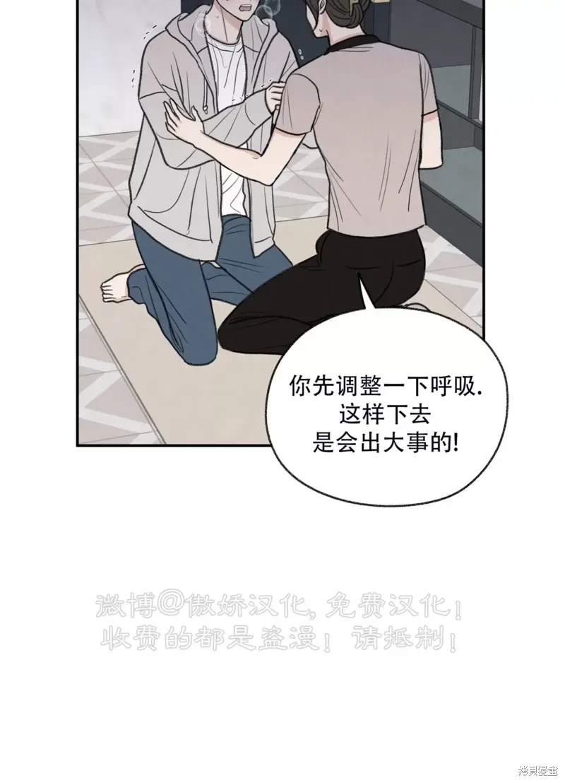 第31话 第77页