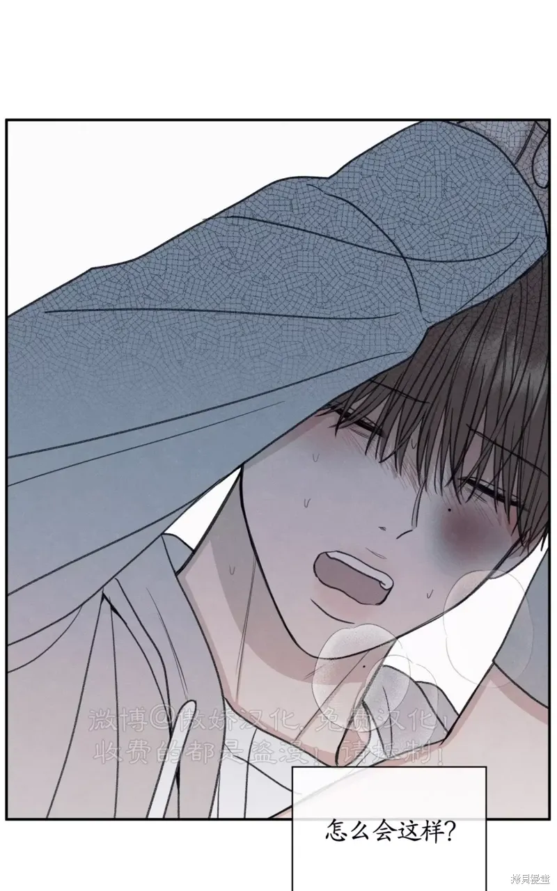 第31话 第78页