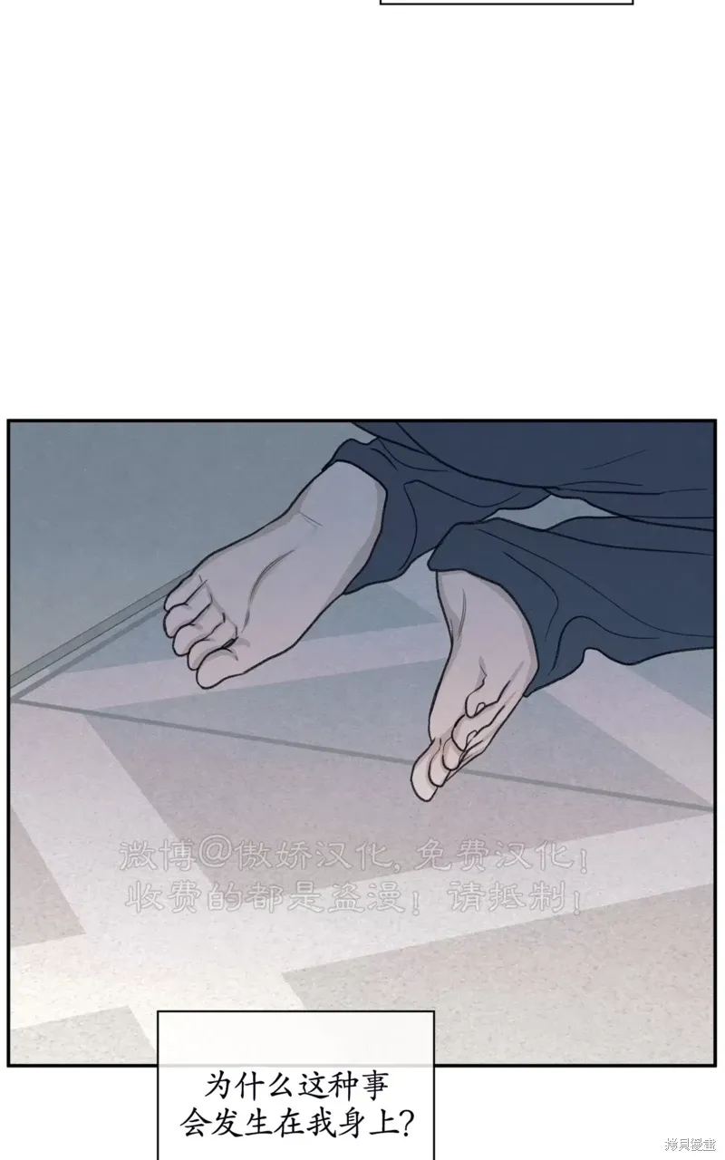 第31话 第79页