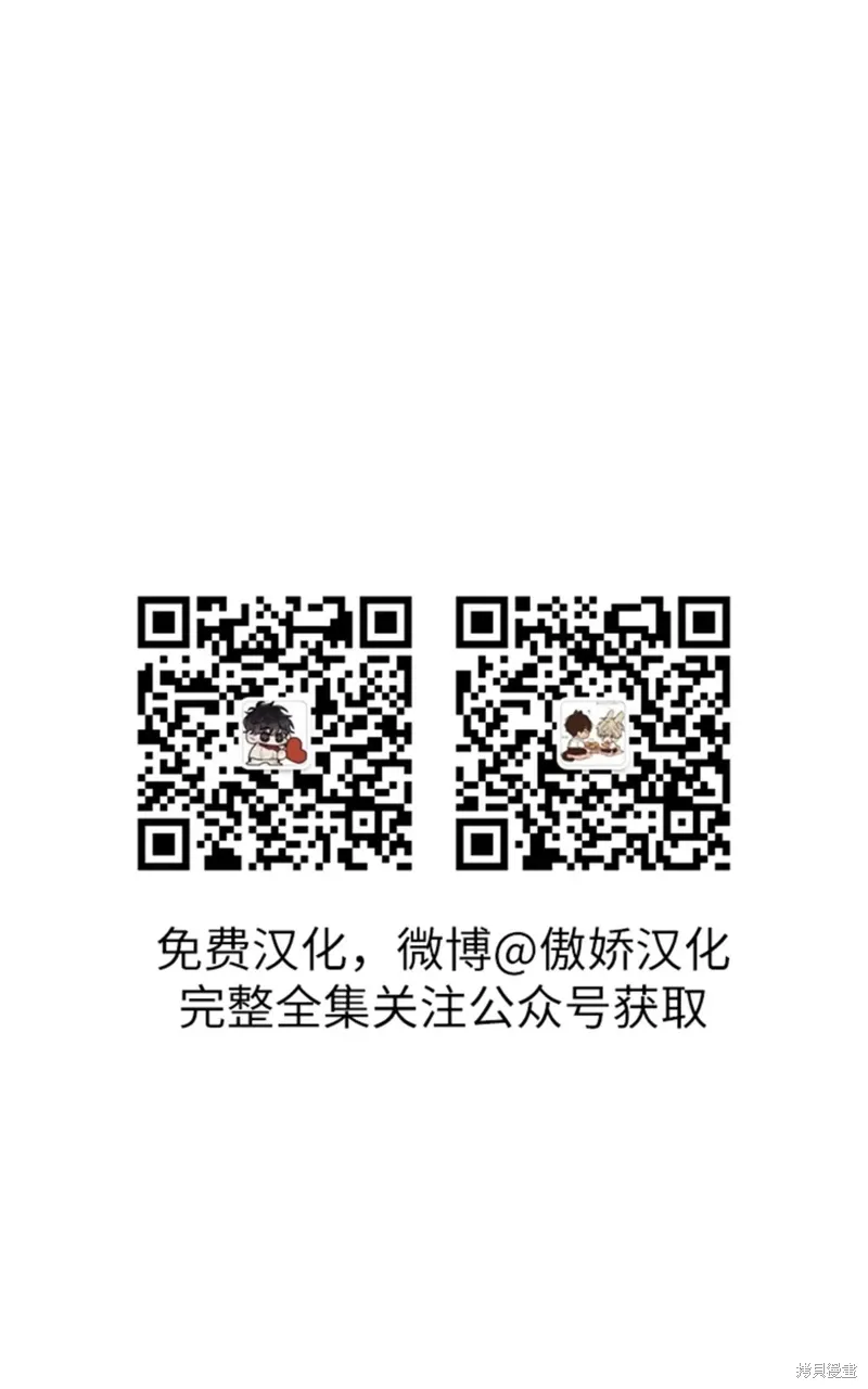 第31话 第81页