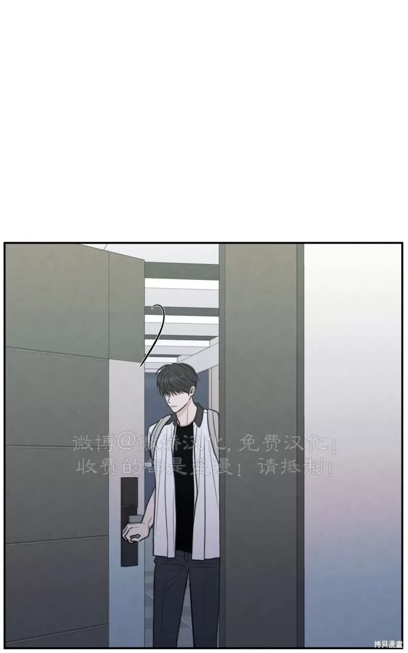 第31话 第82页