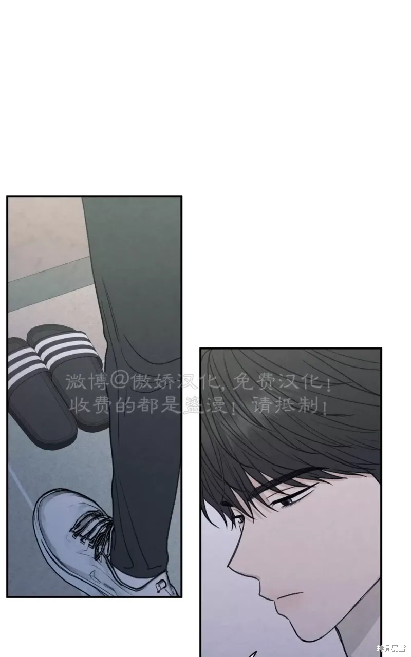 第31话 第84页