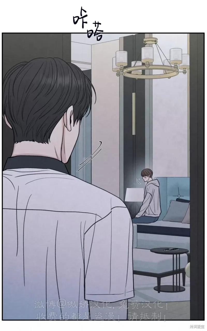 第31话 第86页