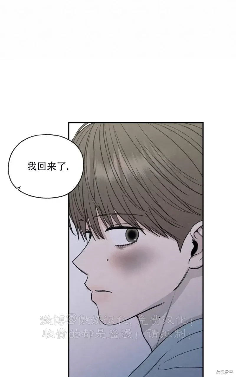 第31话 第87页