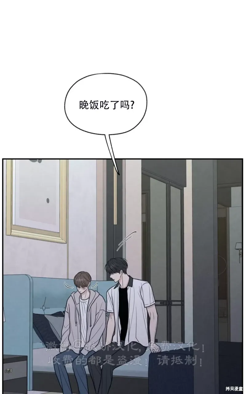 第31话 第89页