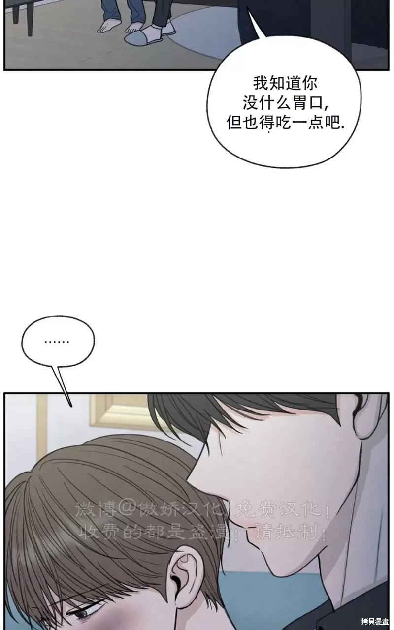 第31话 第90页