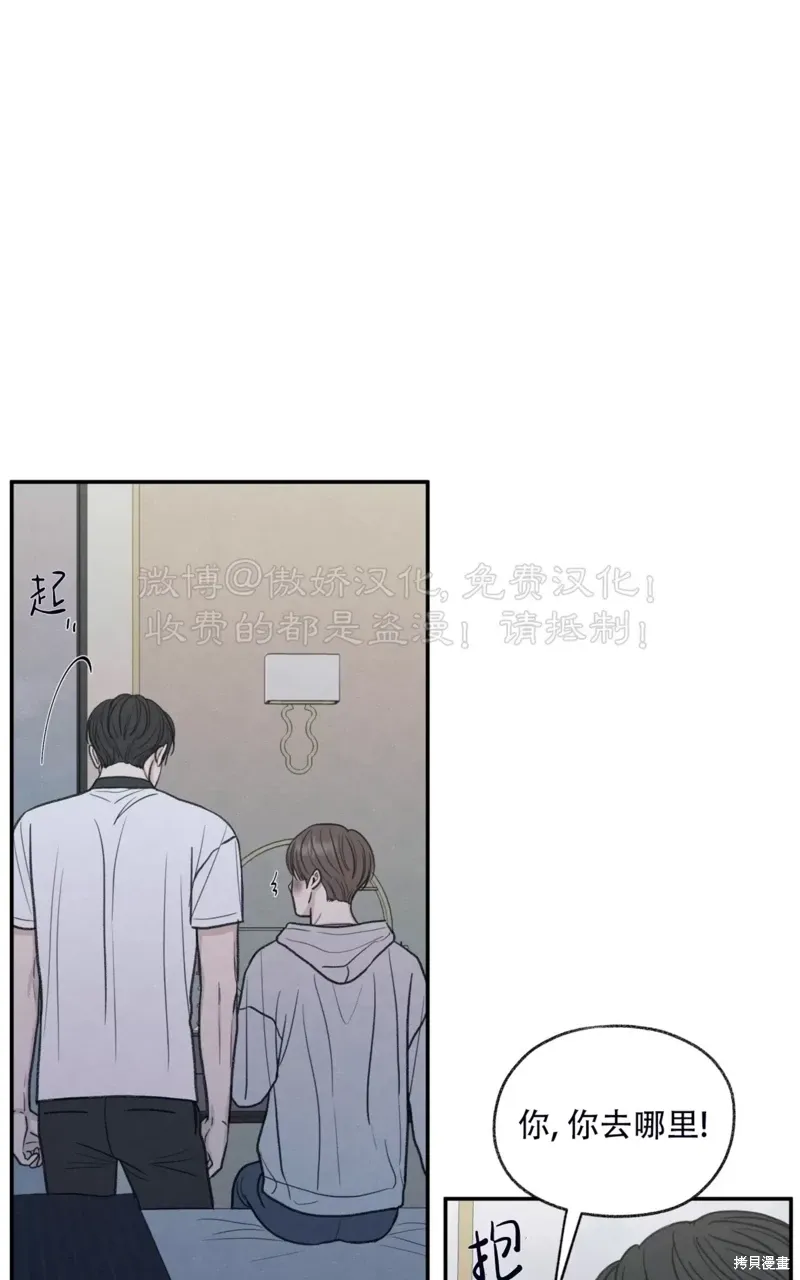 第31话 第92页