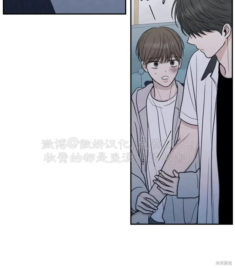 第31话 第93页