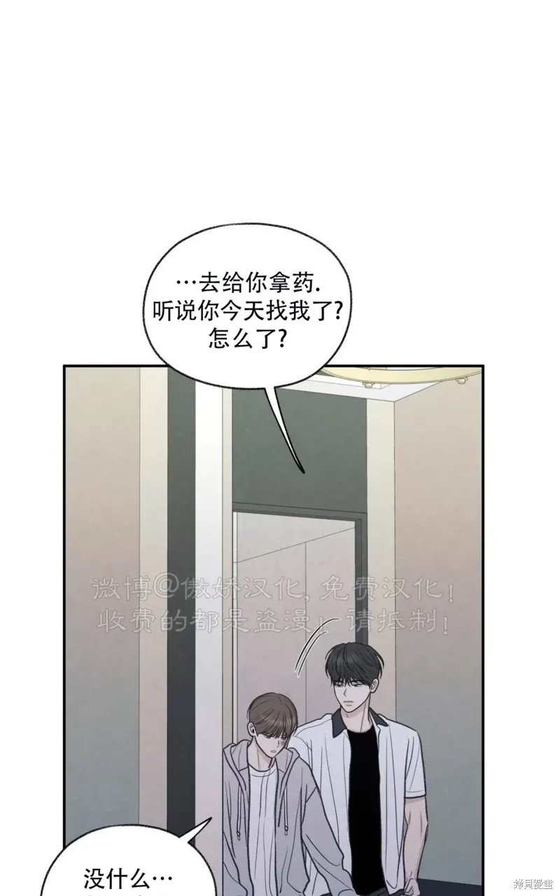 第31话 第94页