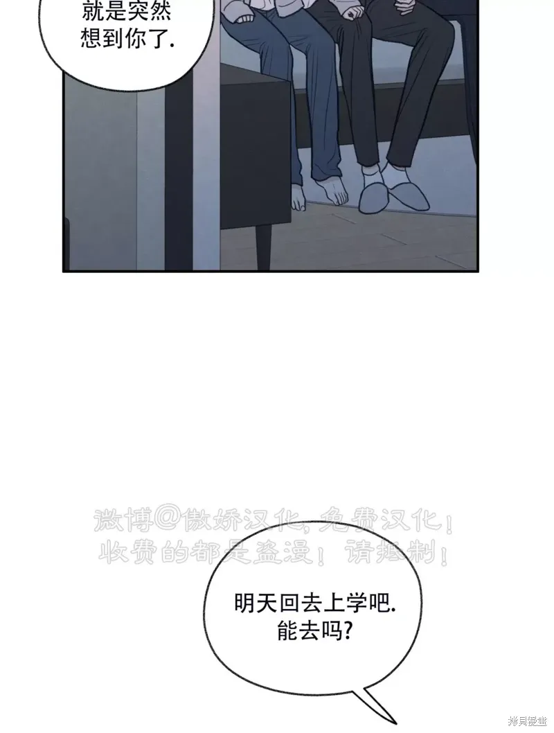 第31话 第95页