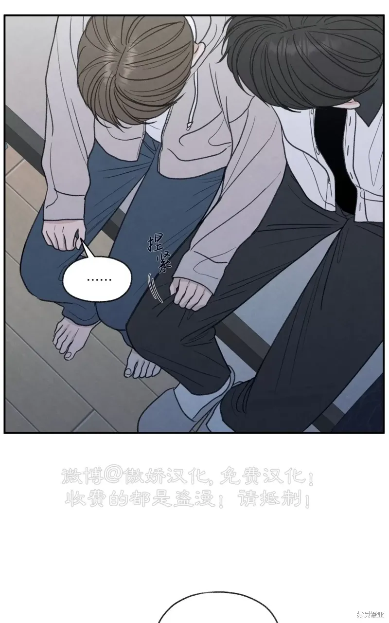第31话 第96页