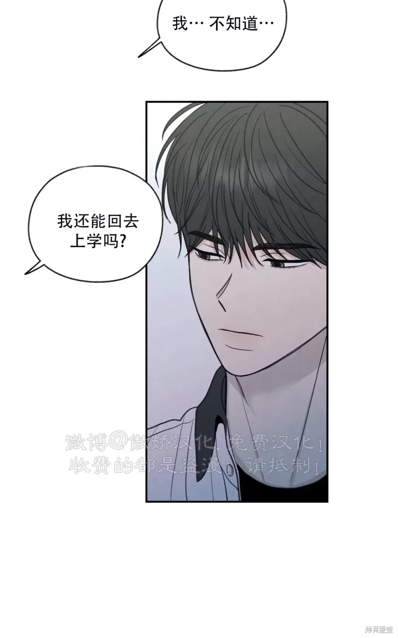 第31话 第97页