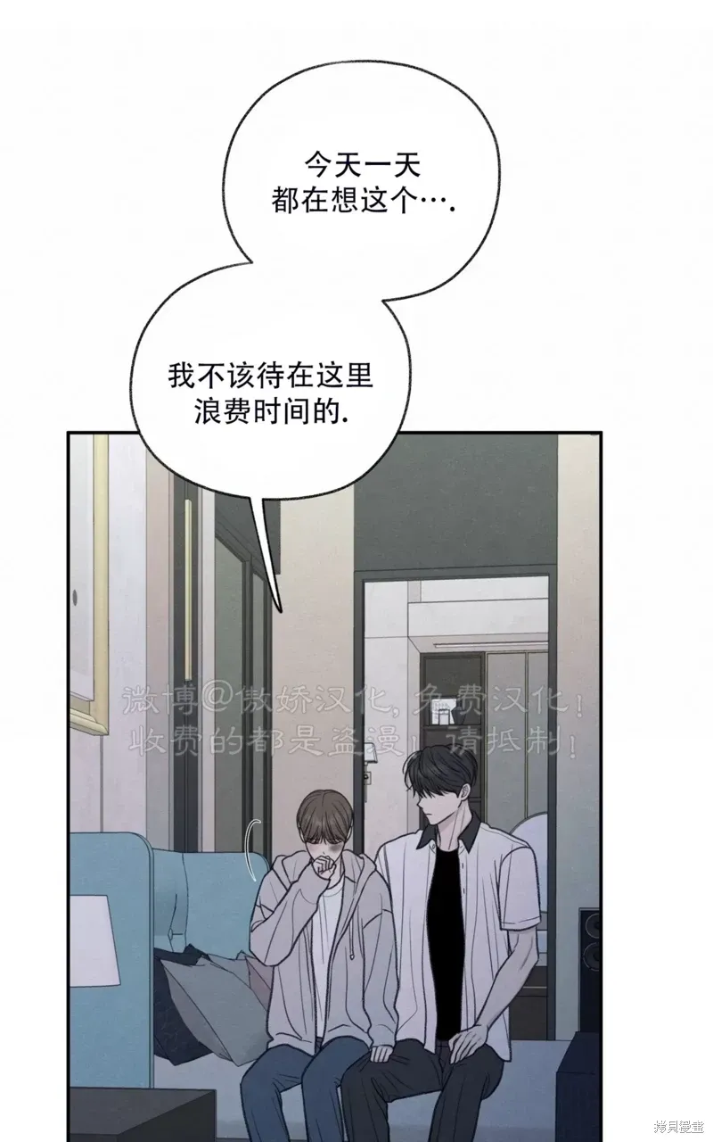 第31话 第99页