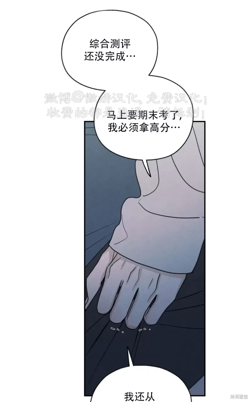 第31话 第101页