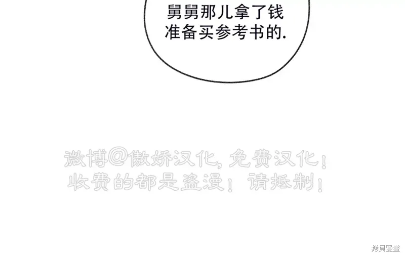 第31话 第102页
