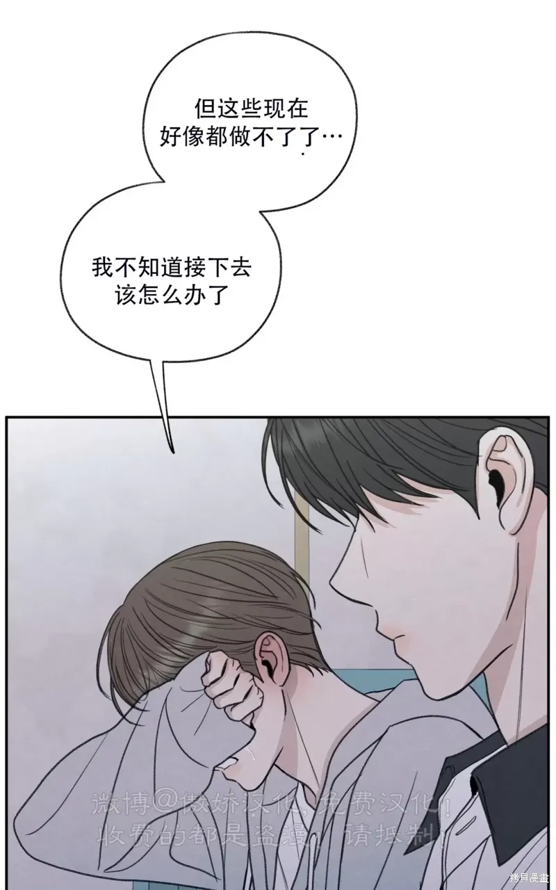 第31话 第103页