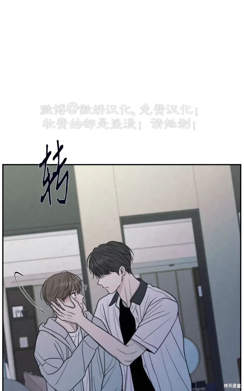 第31话 第105页