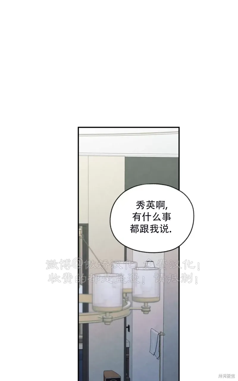 第31话 第108页