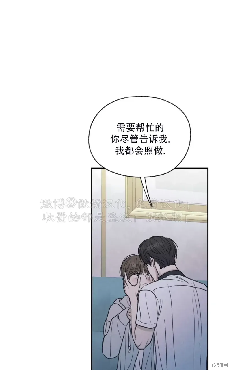 第31话 第110页