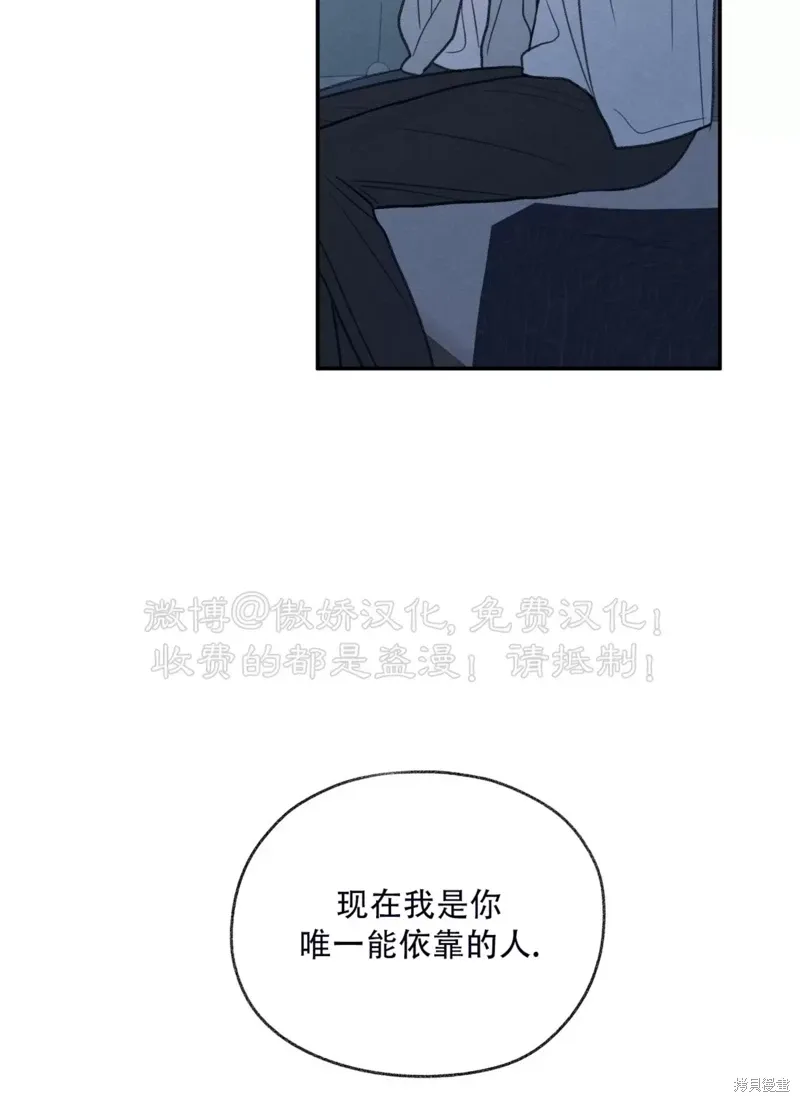 第31话 第111页