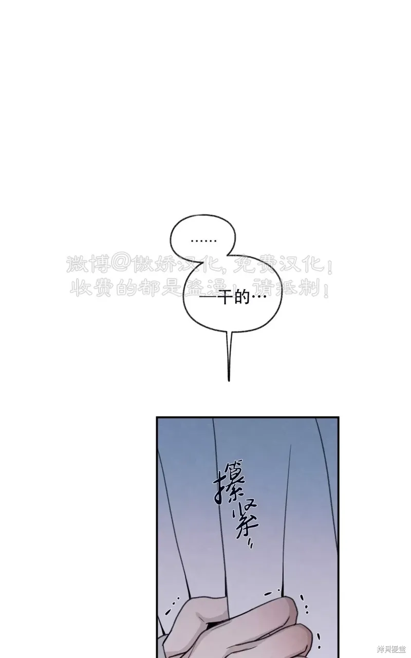 第31话 第115页