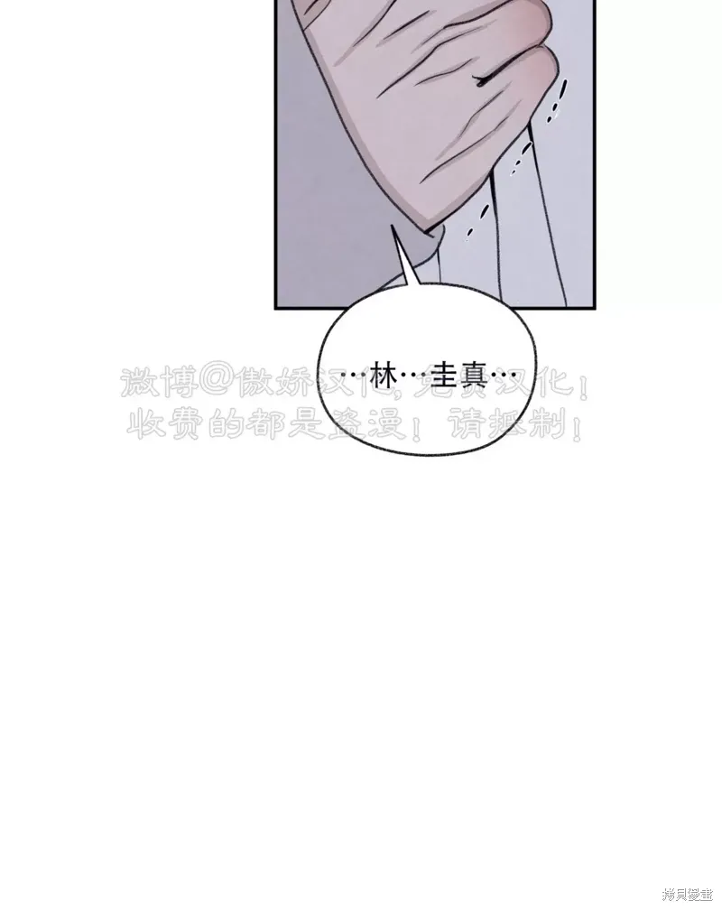 第31话 第116页